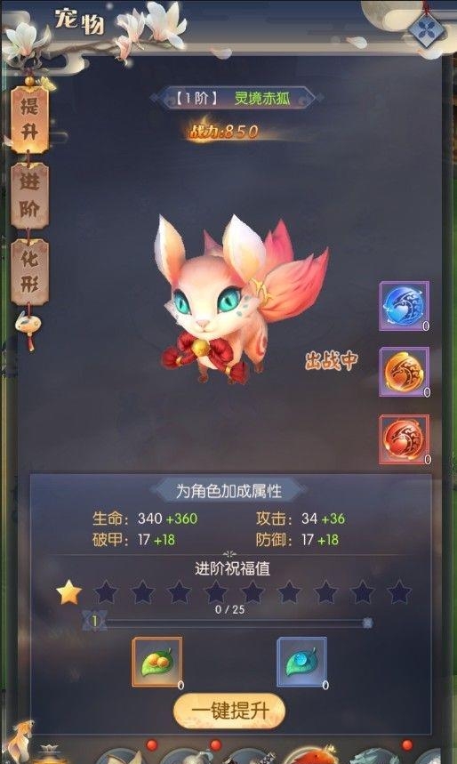 异界情缘
