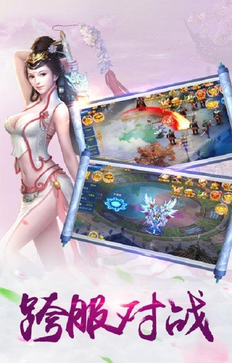 万剑乾坤  v1.0.0图1
