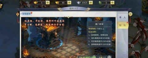 弈剑九州  v1.0图4