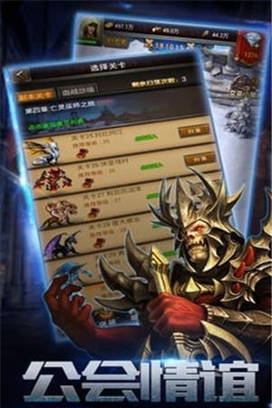 王者英雄五连绝世  v1.1.0图4