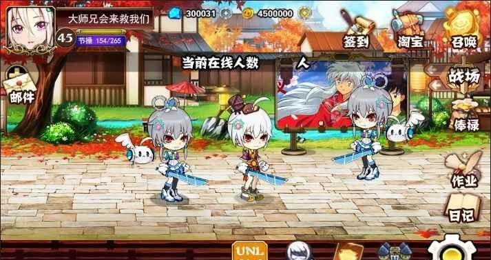 命运齿轮手游  v1.0图2