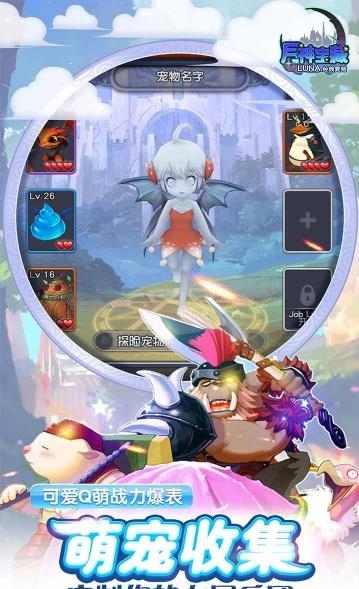 月神宝藏果盘版  v1.0.1图3