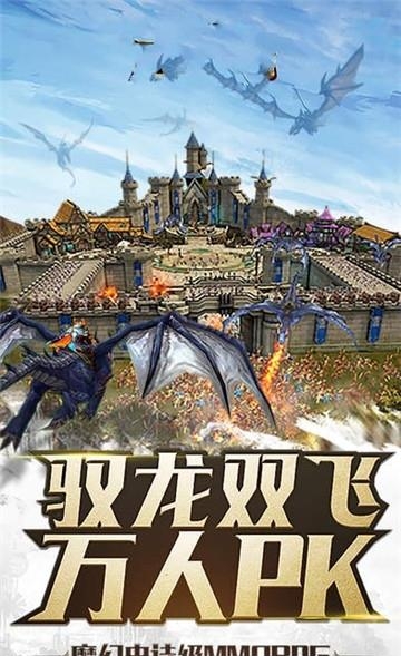 神泣大陆手游