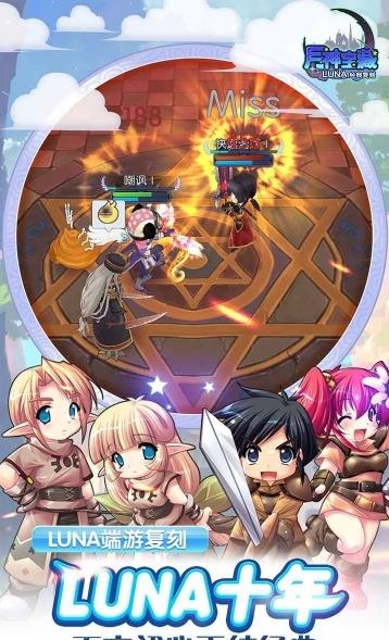 月神宝藏果盘版