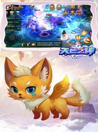 天芒之神百度版
