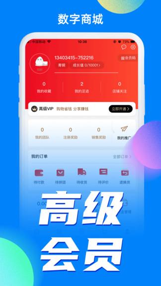 小蓝条  v2.8.7图4