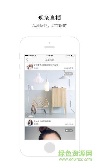 豆付家选  v2.0.0图3