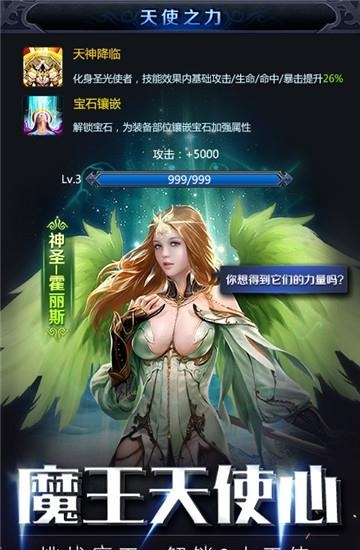 决战荣耀手游  v1.0.10图4