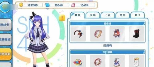星梦想48九游版  v1.0.0图4