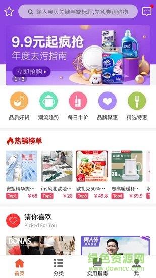淘诚品