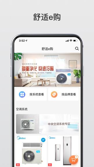 单分享  v5.3.1图4