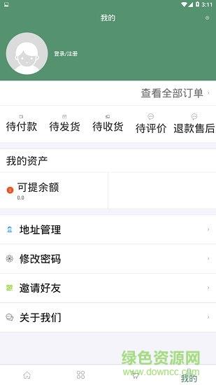 土土优选  v2.7.0图4