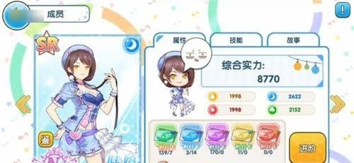 星梦想48九游版  v1.0.0图3