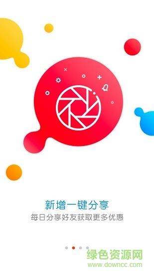 超级券  v3.8.3图1
