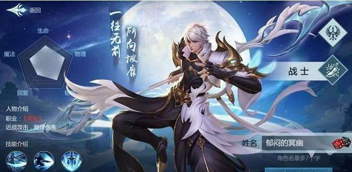 神罗大陆  v1.0图3