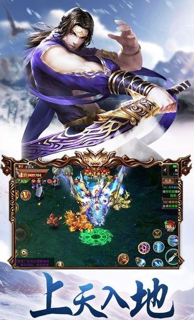 剑之缘起手游  v1.0图4