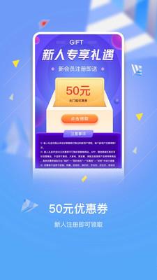 好享购物  v9.9.5图1