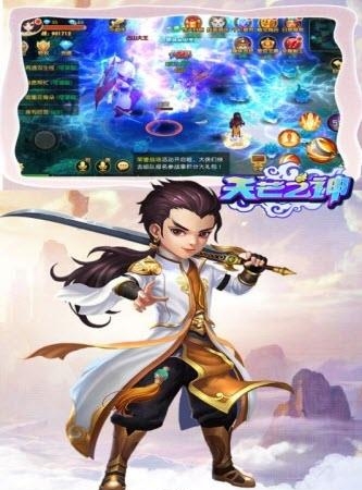 天芒之神百度版  v1.0.0图2