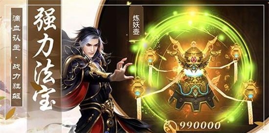 玄剑轮回  v2.2图3