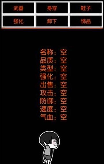 不正精修仙