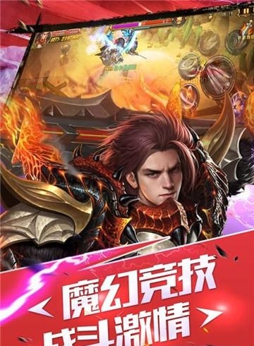 剑风战记九游版  v1.8.0图4