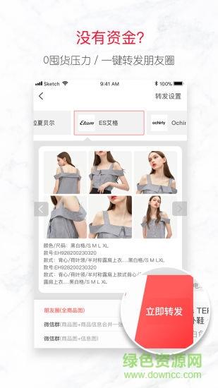 宝贝仓