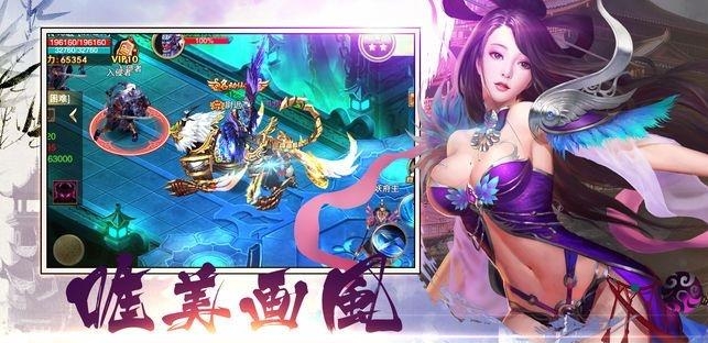 九剑手游