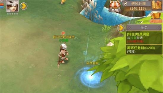 猛犸崛起  v1.0图3