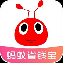 蚂蚁省钱宝