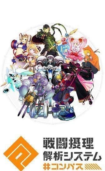 战斗天赋解析系统日服  v1.5.4图5