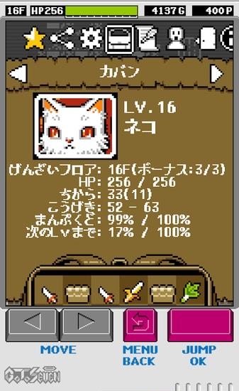 Pandoraid  v1.0.3图3
