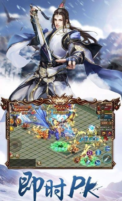 剑之缘起手游  v1.0图3