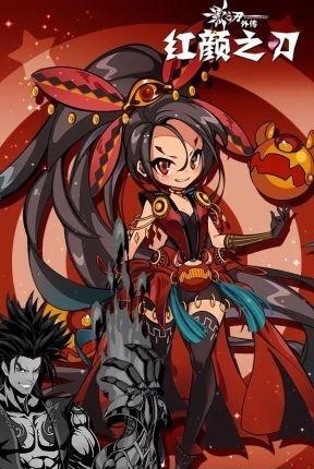 影之刃外传红颜之刃  v1.0图1
