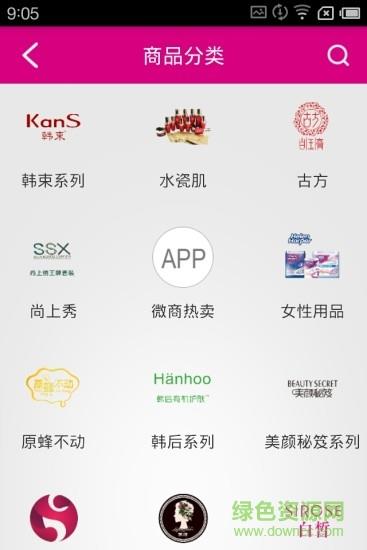 惠品宝妹  v7.1.8图2
