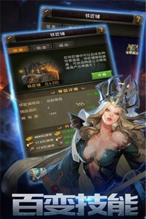 王者英雄五连绝世  v1.1.0图1