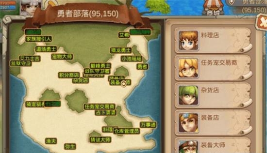 猛犸崛起