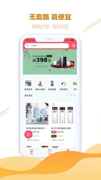 医健盛世客户版  v1.2.5图4
