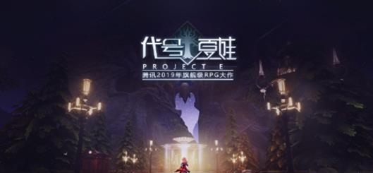 代号夏娃手游  v1.3.148图1