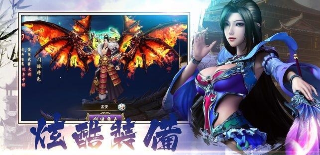 九剑手游  v1.01.16图3