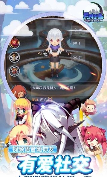 月神宝藏果盘版  v1.0.1图1