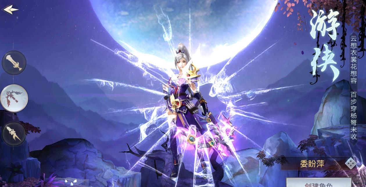 盛世魔神