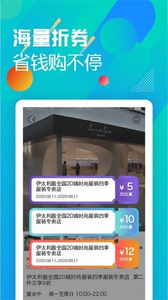 云豚  v2.1.8图2