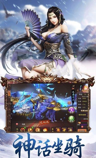 剑之缘起手游  v1.0图1