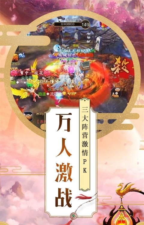 大唐剑侠果盘版