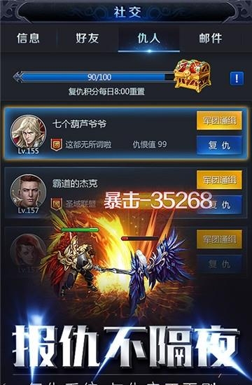 决战荣耀手游  v1.0.10图3