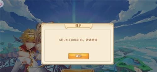 精灵与龙之剑  v1.1.11.15图2