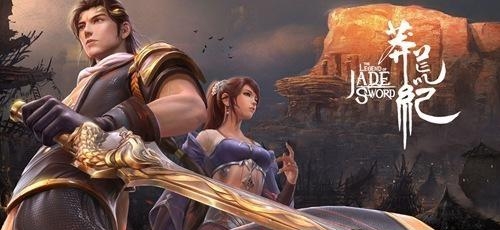 莽荒纪HD  v1.0.0图4
