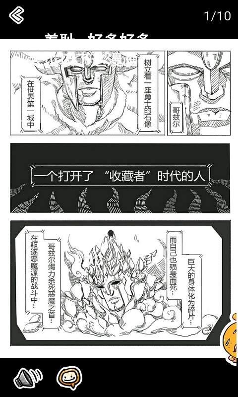 八次元