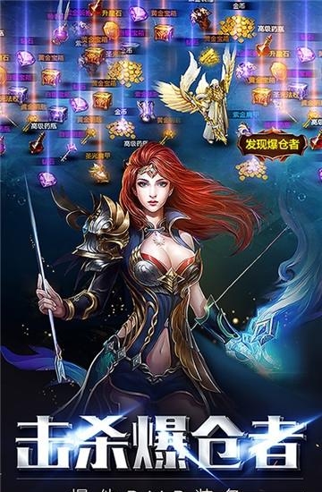 决战荣耀手游  v1.0.10图2