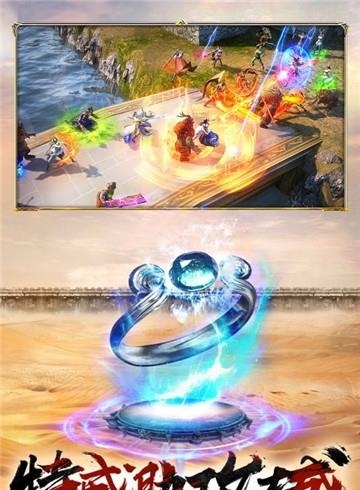 屠龙破晓  v3.3.5图5